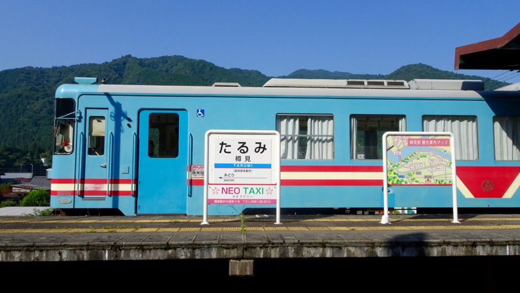 樽見駅