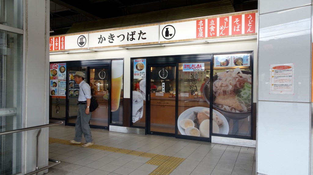 名古屋駅ホームきしめん