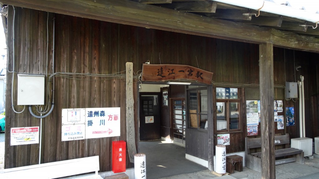 遠江一宮駅