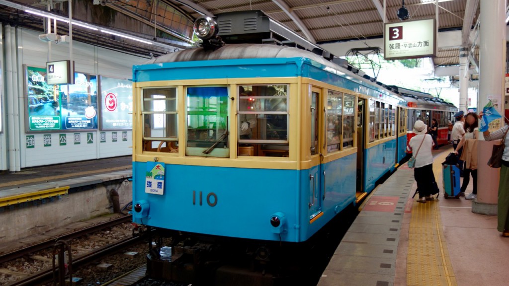 箱根登山鉄道110号 引退記念鉄道コレクション 発売 | 鉄道ニュース 
