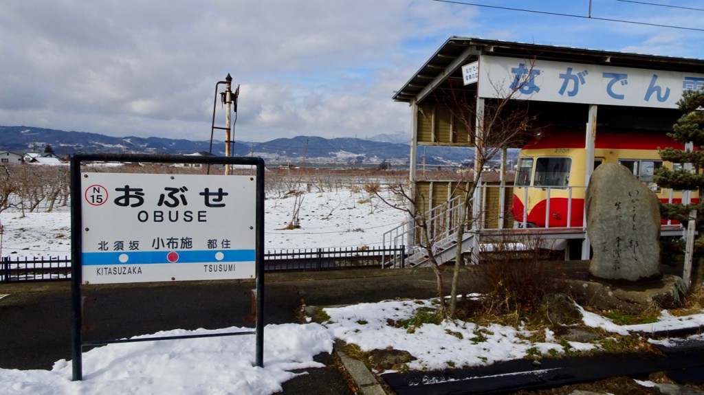 長野電鉄　小布施駅