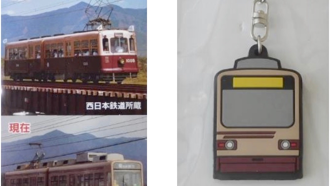 智頭線 開業 平成6年12月3日 上郡町 キーホルダー 電車 アクセサリー  