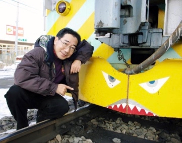 ひたちなか海浜鉄道名取氏