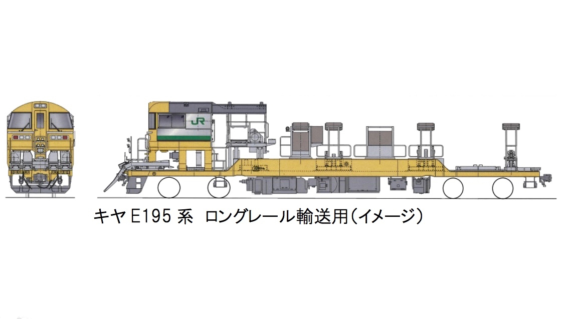 JR東日本 東北地区へのレール輸送用 新型気動車 投入 | 旅とおでかけ