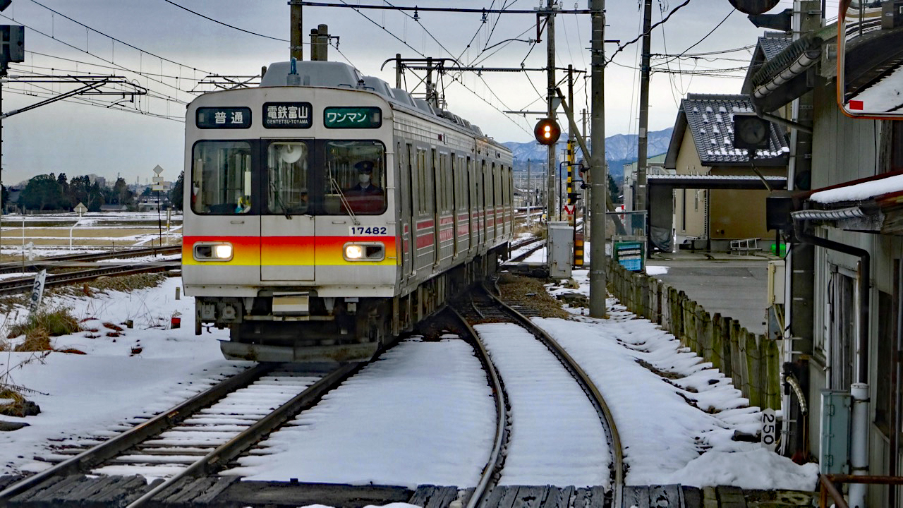 私鉄に乗ろう 46】富山地方鉄道 本線 その6（15） | 旅とおでかけ 鉄道