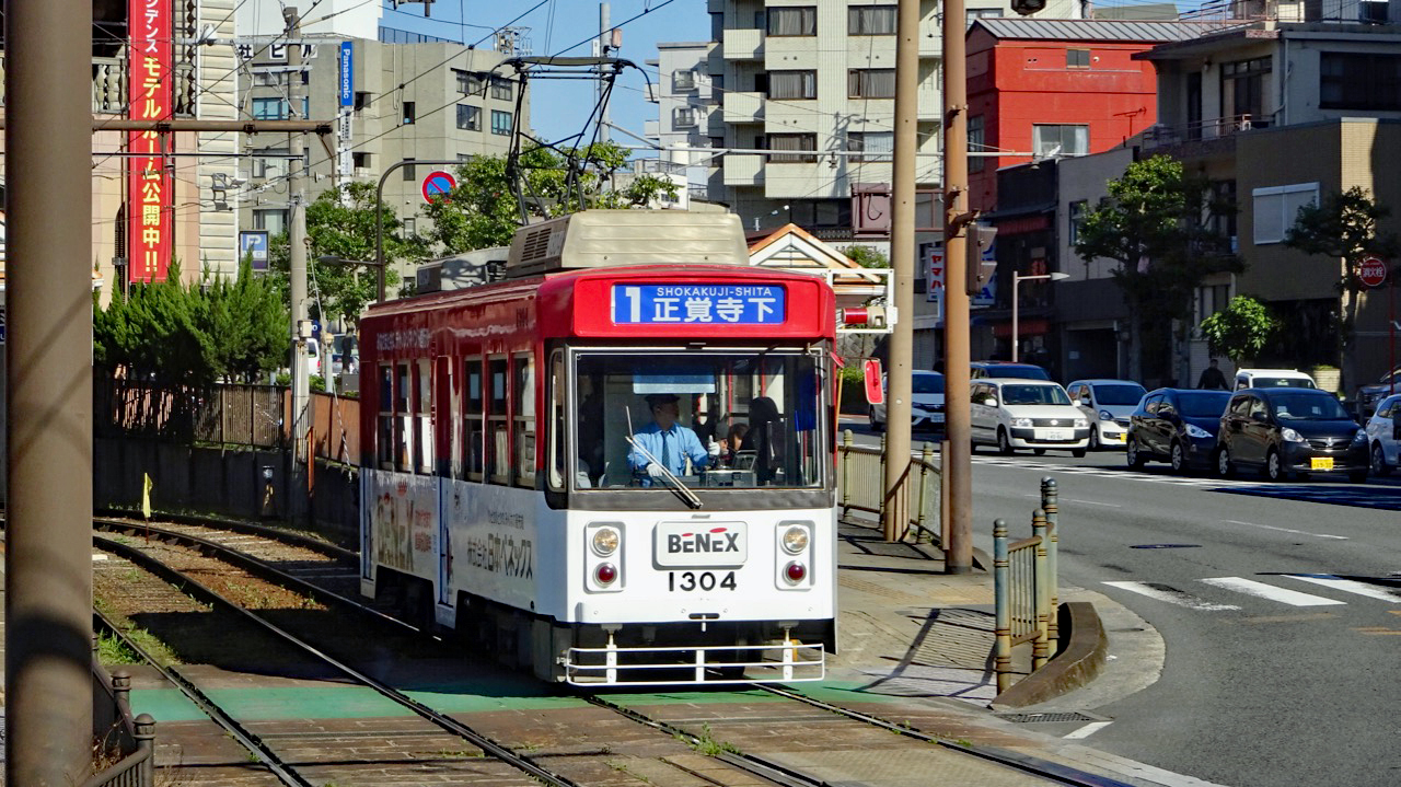 長崎の路面電車創立60周年記念乗車券です。昭和49年に販売されたみたいです。 栗原電鉄創立60周年記念乗車券