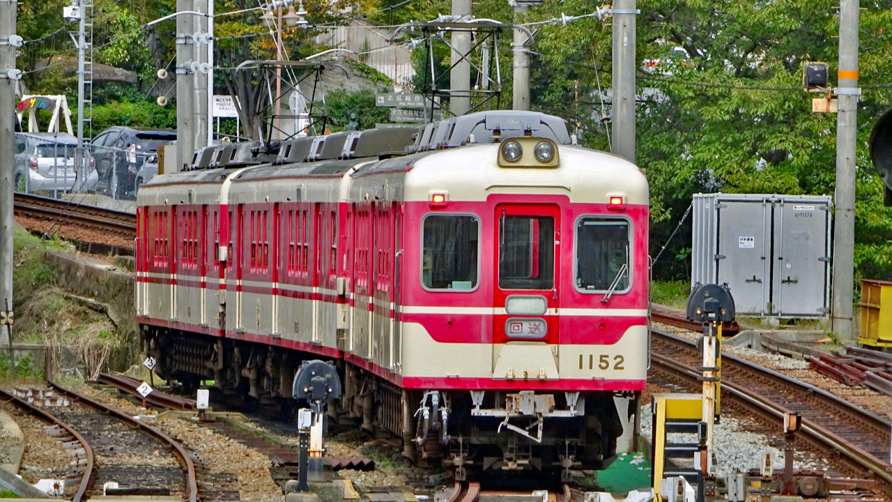 鉄道甲子園 nanaco カード