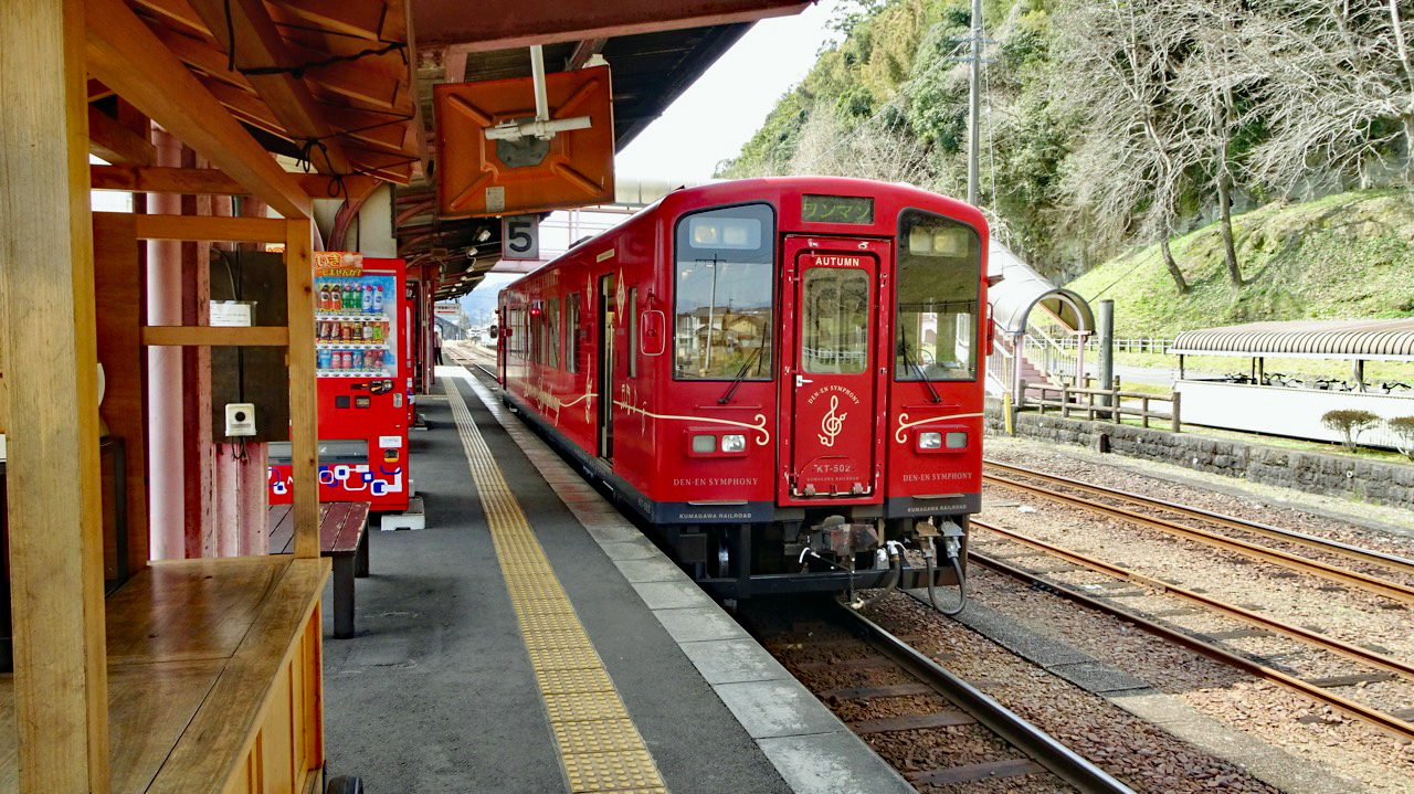 【suzya】3点セットくま川鉄道　記念きっぷ suzya】3点セットくま川鉄道 記念きっぷ suzya様専用】3点セットくま