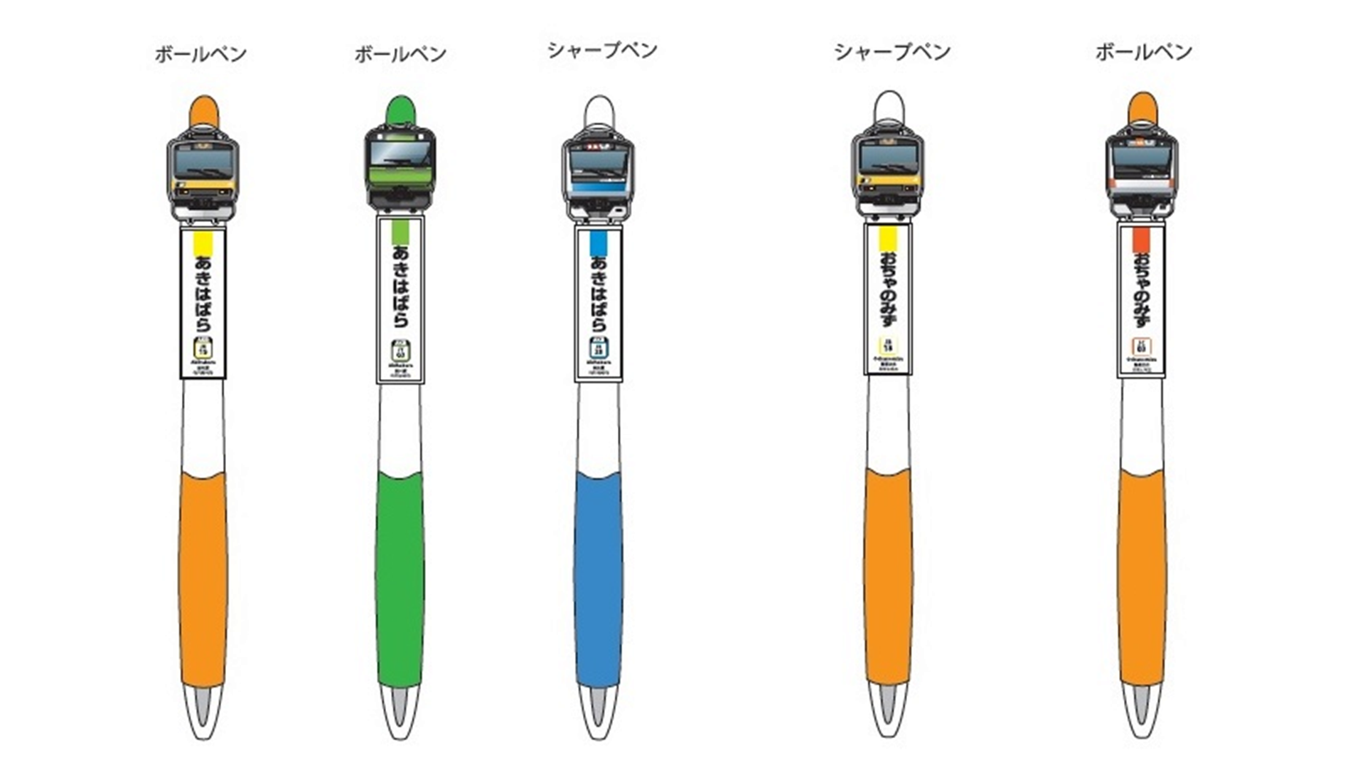 【鉄道模型】DB模型、ロゴトート、ボールペン 鉄道模型】DB模型、ロゴトート、ボールペン
