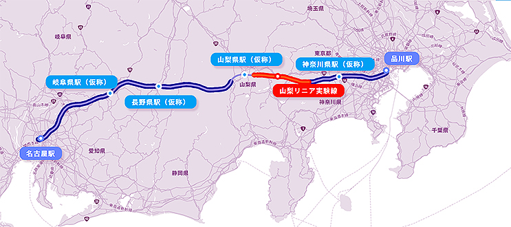 国土交通省、リニア中央新幹線の大深度地下使用をJR東海に認可