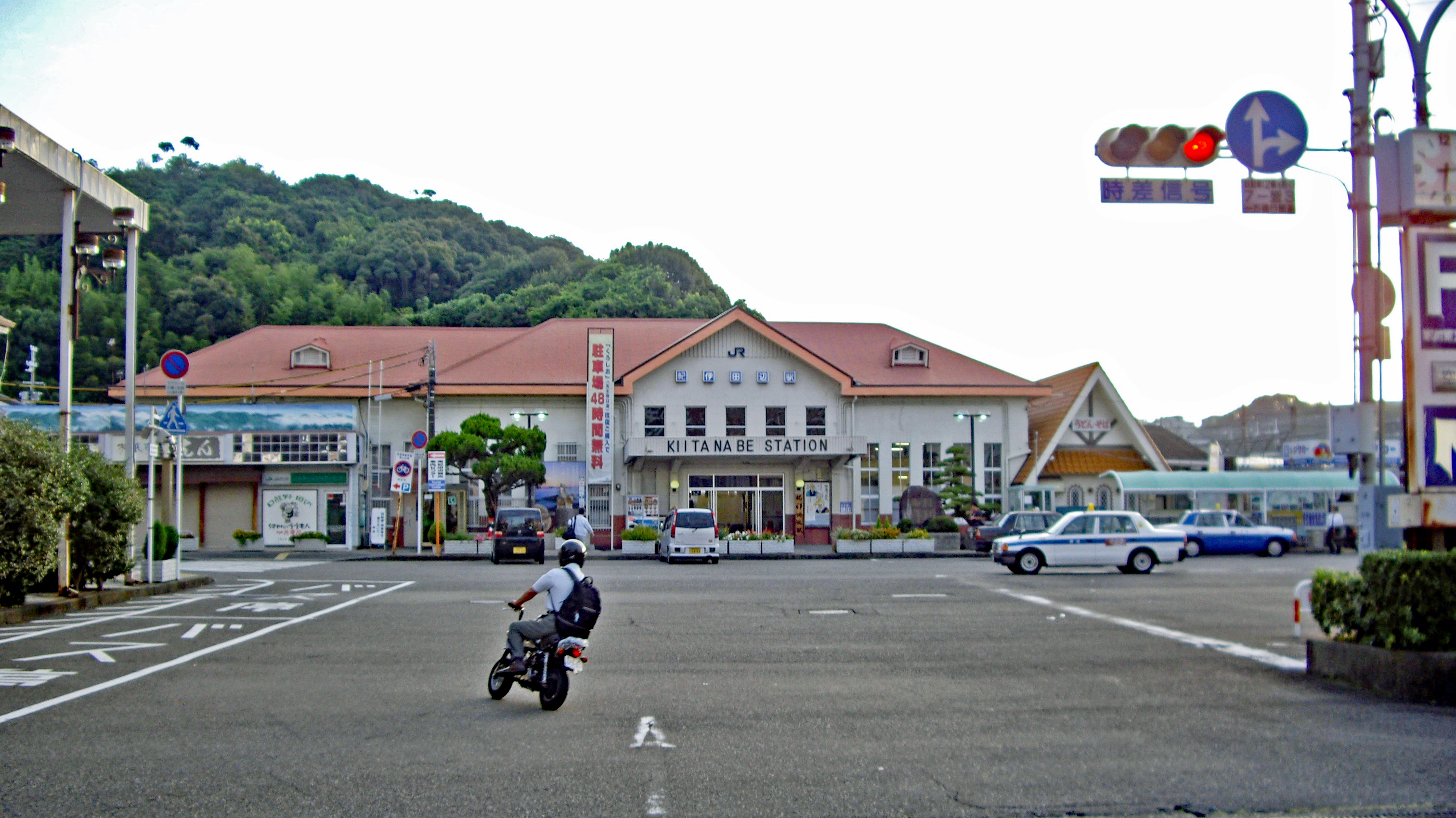 紀伊 田辺 駅