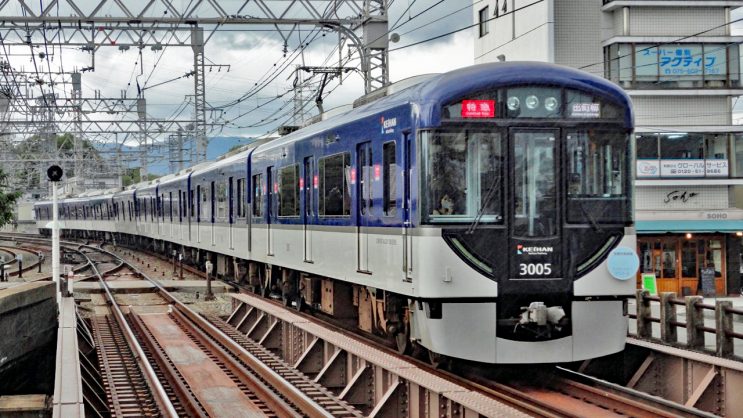 京阪 座席指定「プレミアムカー」に3000系 登場 | 鉄道ニュース | 鉄道 