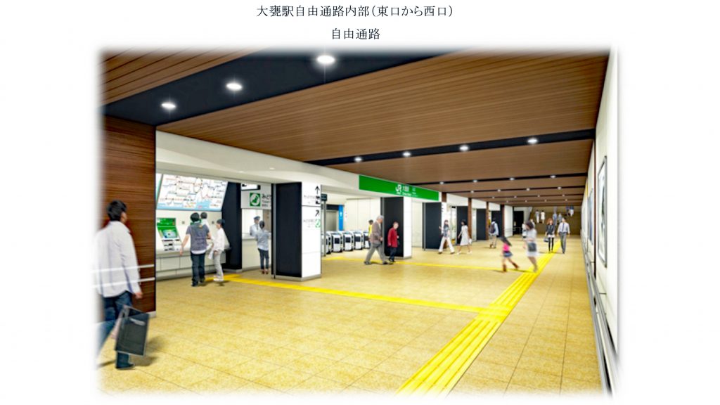 JR常磐線大甕駅リニューアル一部供用開始 鉄道ニュース 鉄道チャンネル