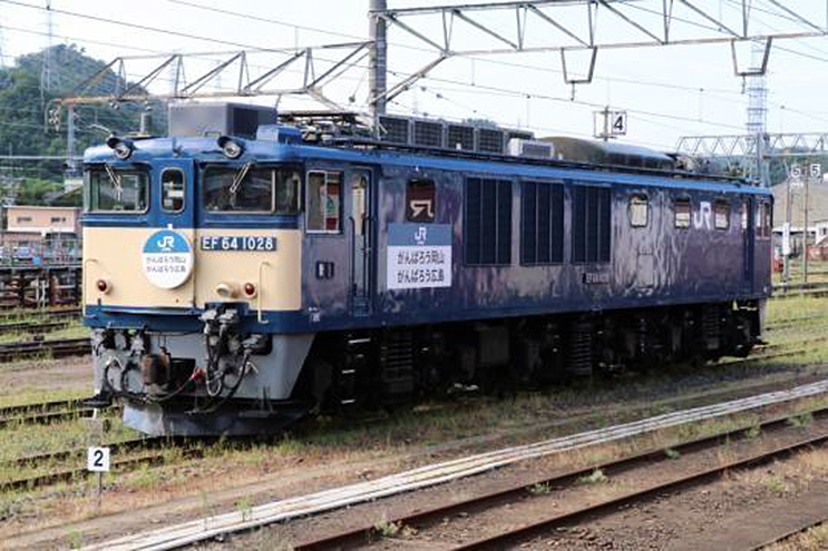 新しいブランド 山陽線 伯備線 JR 鉄道部品 電車 岡山持ち プラ