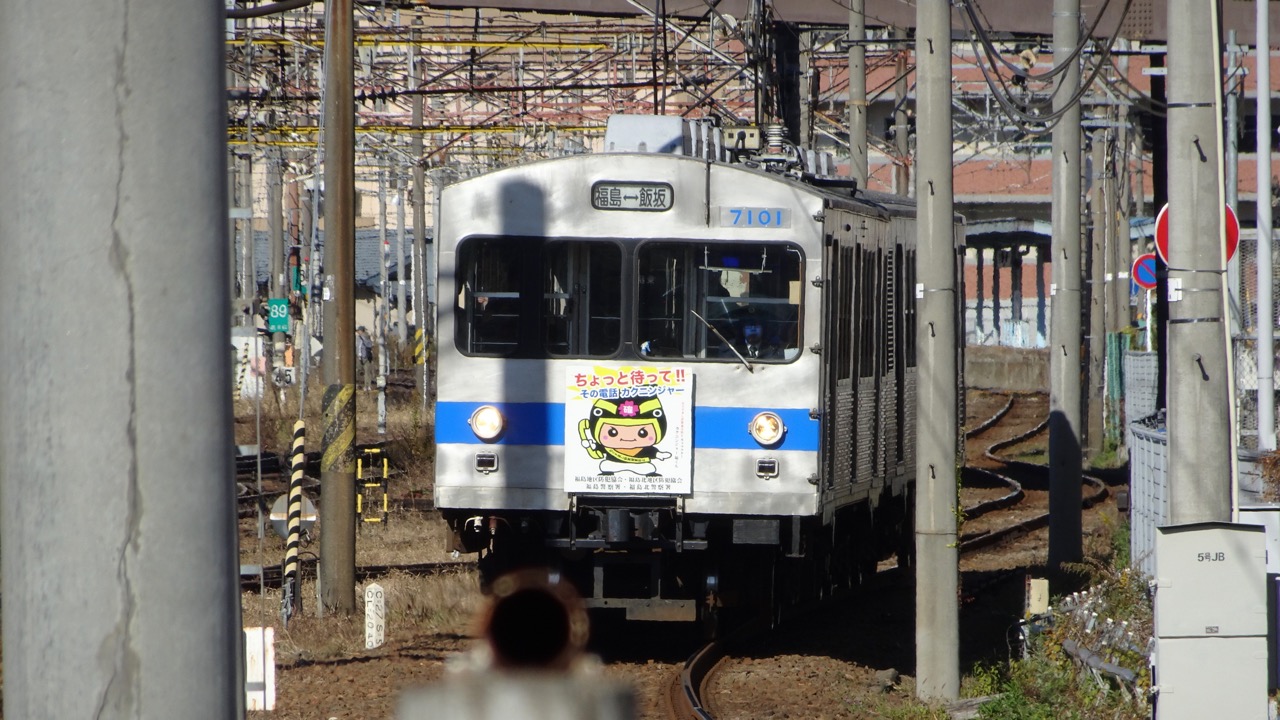 最高級のスーパー 1942年（昭和17年）建造の木造駅舎【私鉄に乗ろう 84】福島交通 コレクション