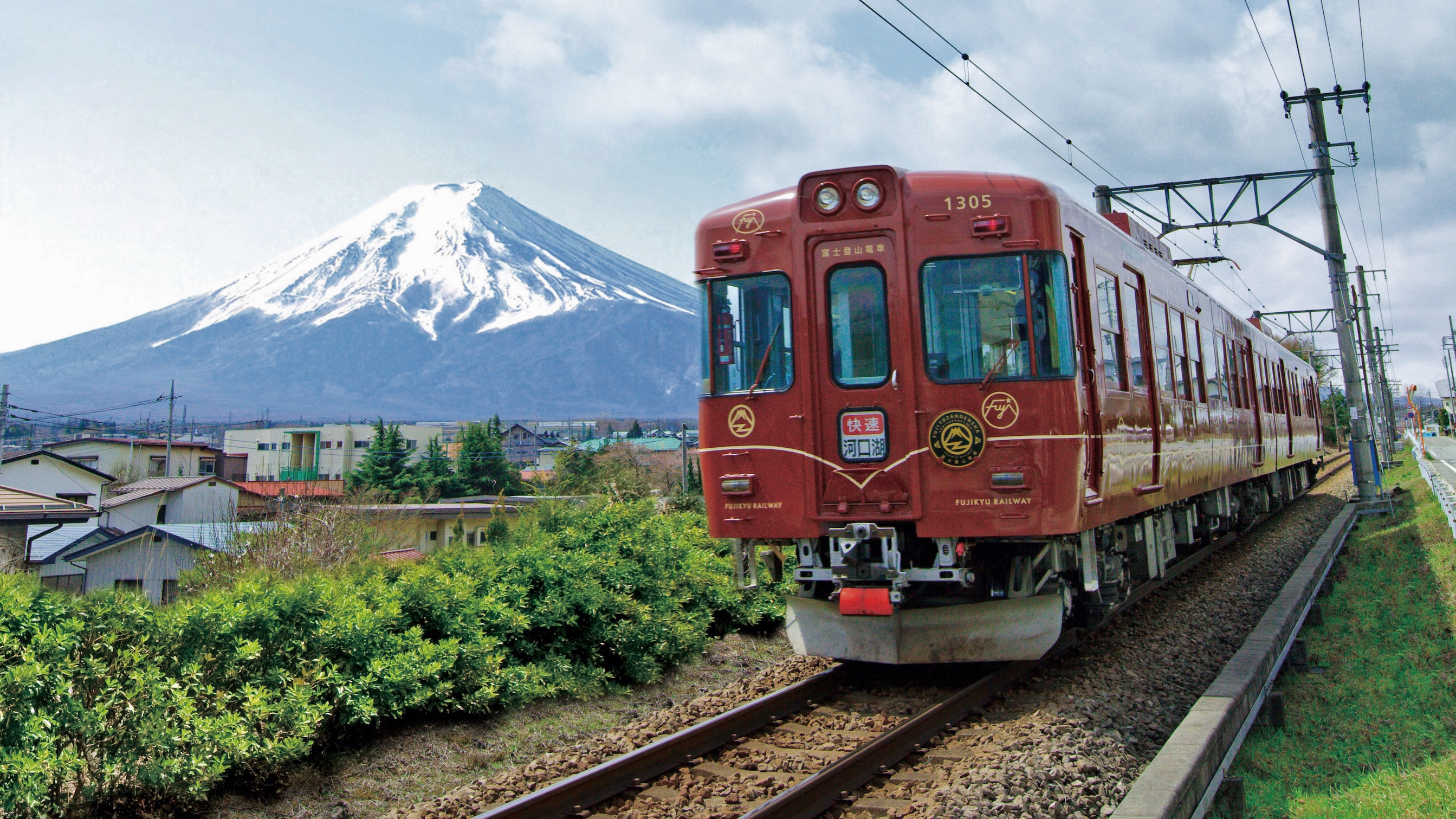 富士急行1000系25周年記念撮影会 2月2日(土)開催 | 旅とおでかけ 鉄道