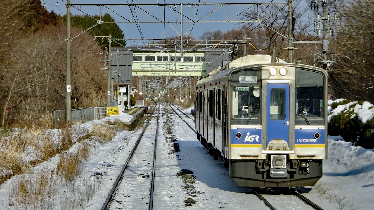 寄ってみたいっす【私鉄に乗ろう87】IGRいわて銀河鉄道 その3 コラム 鉄道チャンネル