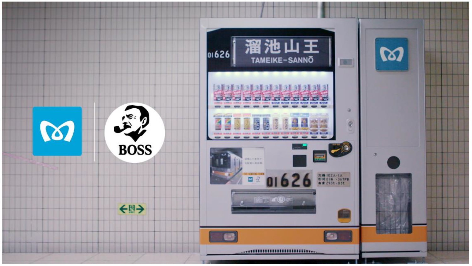 必見・必聴？！】「銀座線01系」から生まれた、 世界にたった一台の