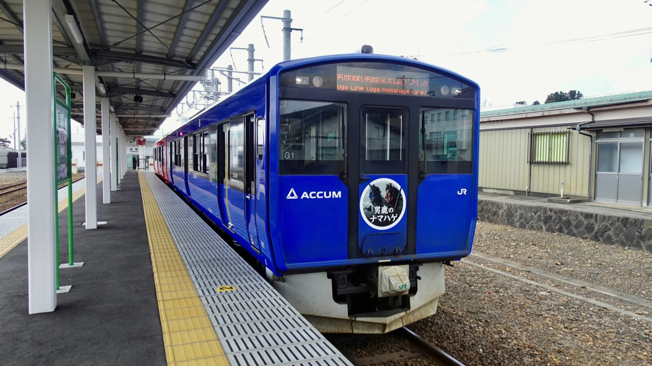 スゴク不思議な経験【非電化路線に乗ろう03】男鹿線 その12