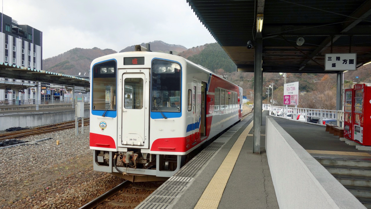 4時間半163.0kmの鉄道旅【私鉄に乗ろう98】三陸鉄道リアス線
