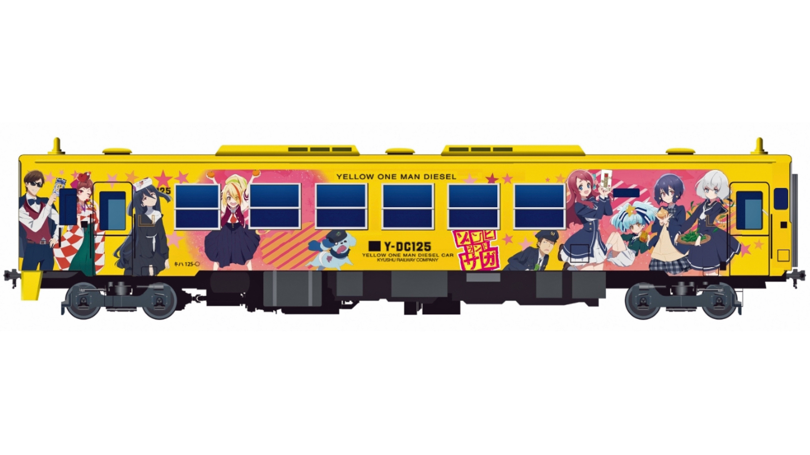 国鉄 ＪＲ 唐津線 サボ　裏は佐賀線 JR九州唐津線に「ゾンビラッピング」列車 運行！ | 旅とおでかけ 鉄道