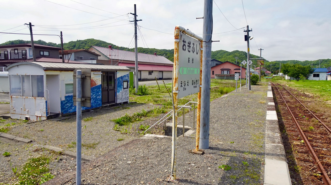 荻伏駅・日高本線の駅12【50代から始めた鉄道趣味】その64 コラム 鉄道チャンネル