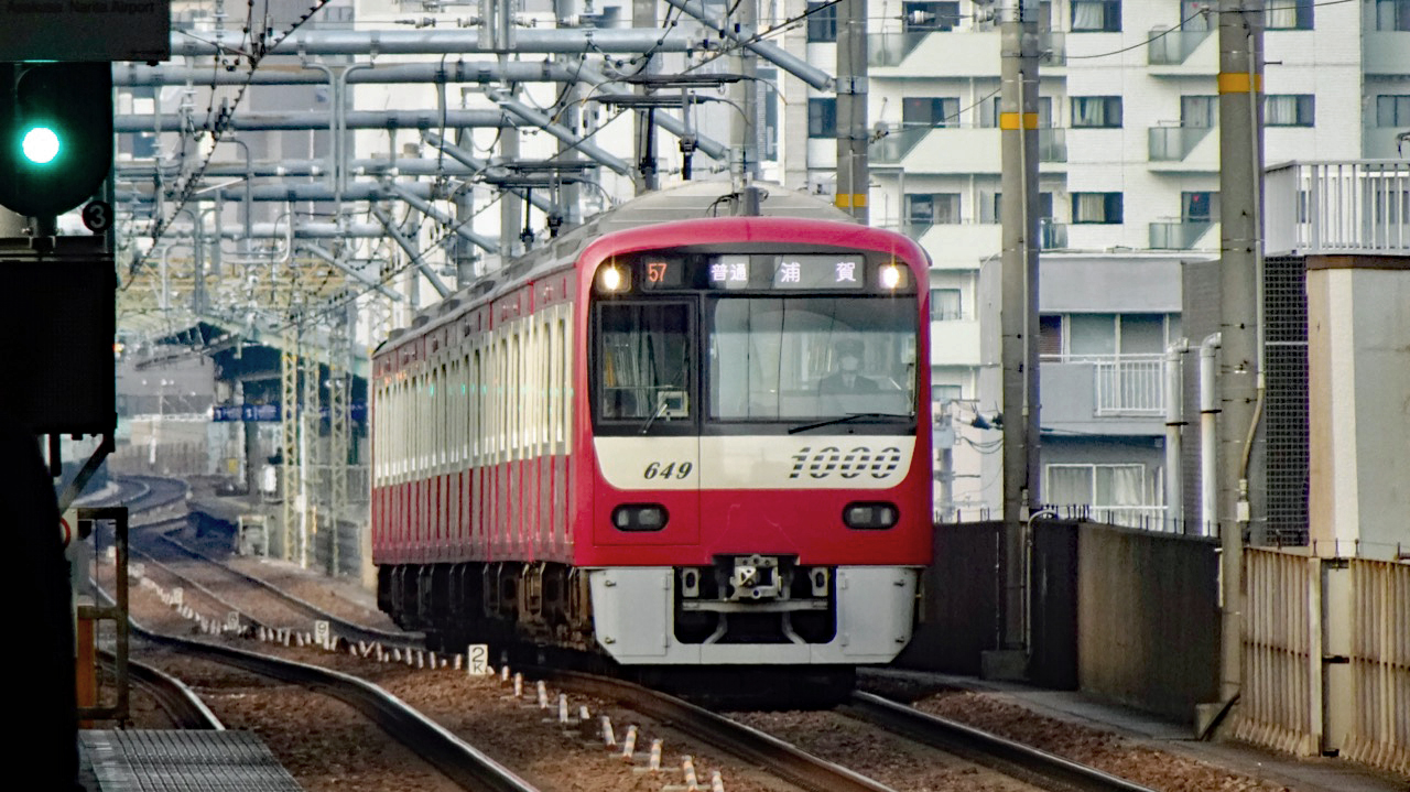 私鉄ガイドブックシリーズ3 名鉄　京成　都営地下鉄　京浜　誠文堂新光社 私鉄ガイドブックシリーズ3『名鉄京成都営地下鉄京浜急行』4点