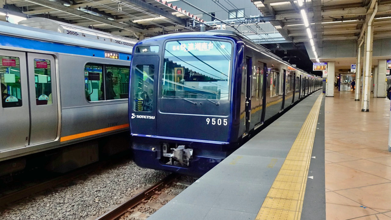 相模鉄道は無事終了です【駅ぶら02】相模鉄道44 | 旅とおでかけ 鉄道