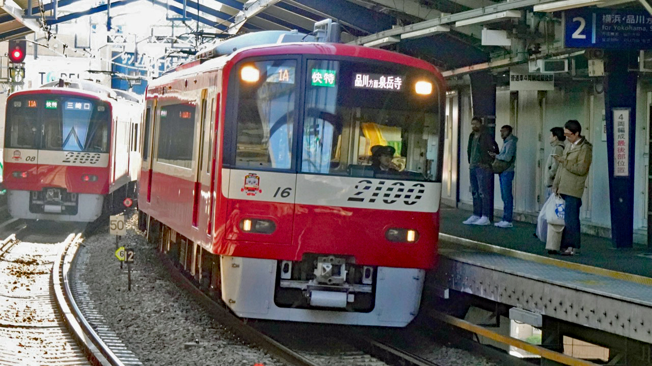 日ノ出町界隈は 濃い！【駅ぶら03】京浜急行51 | コラム | 鉄道チャンネル