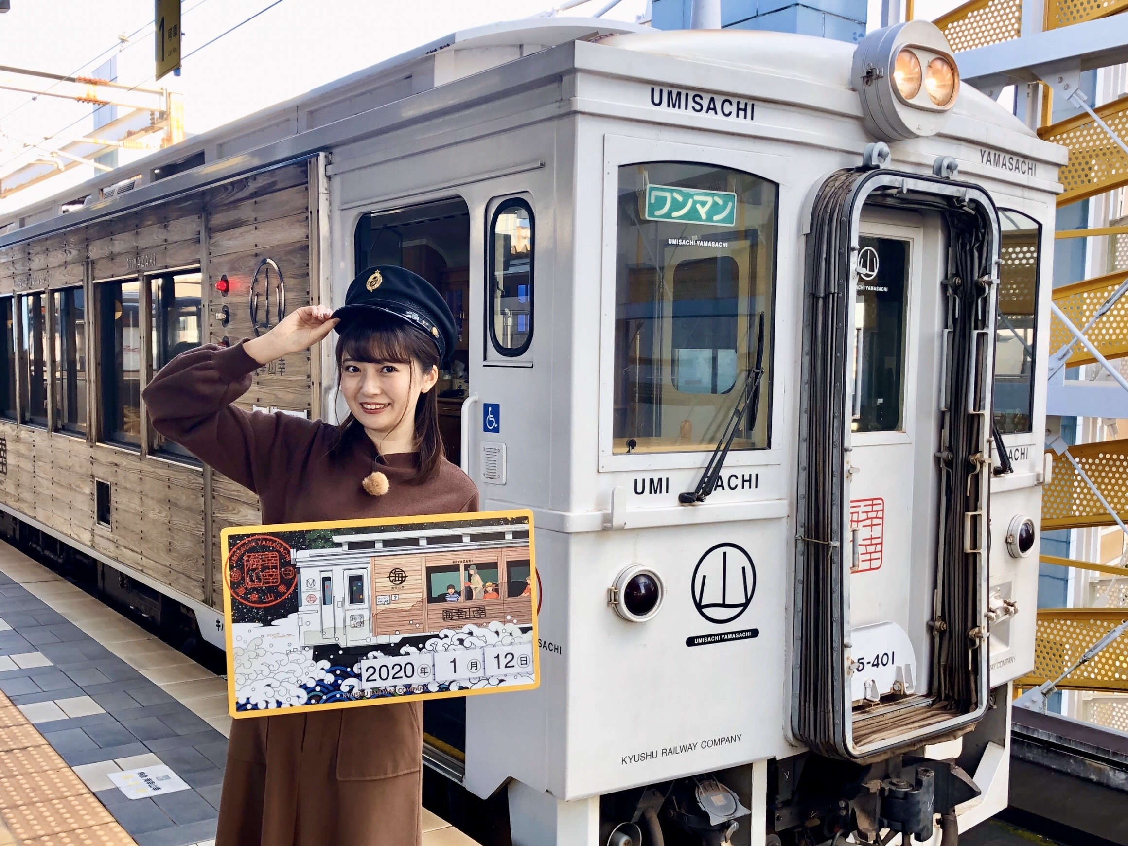 Amazon.co.jp: 九州を旅する列車たち SL人吉と球磨川 : ホーム