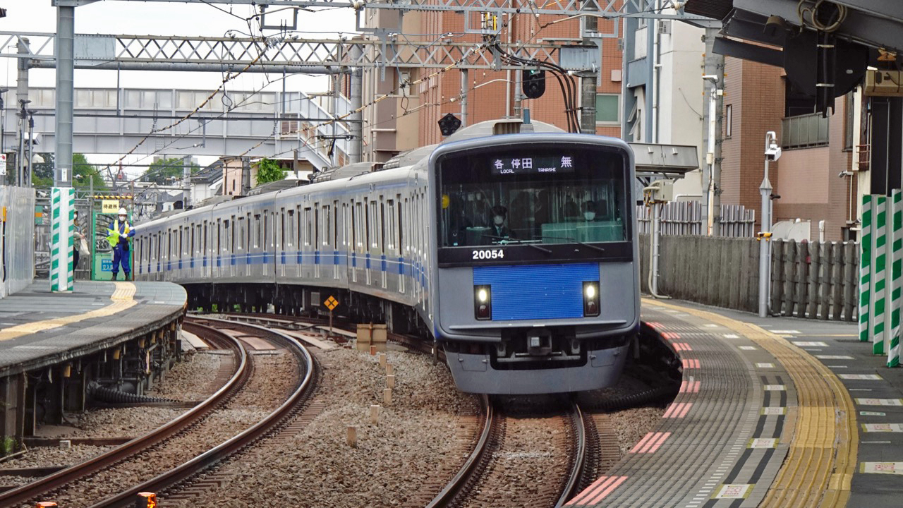 新井 薬師 前 駅