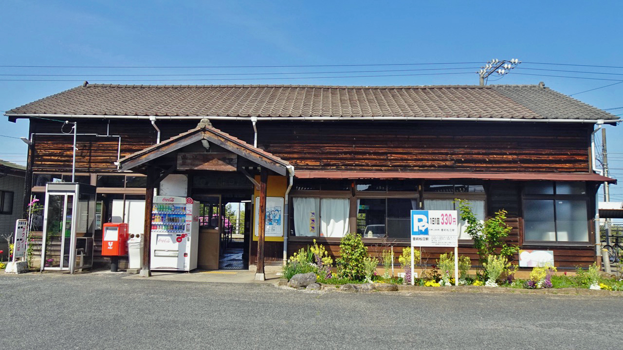 正にこれが木造駅舎【木造駅舎コレクション】006 | 鉄道コラム | 鉄道チャンネル