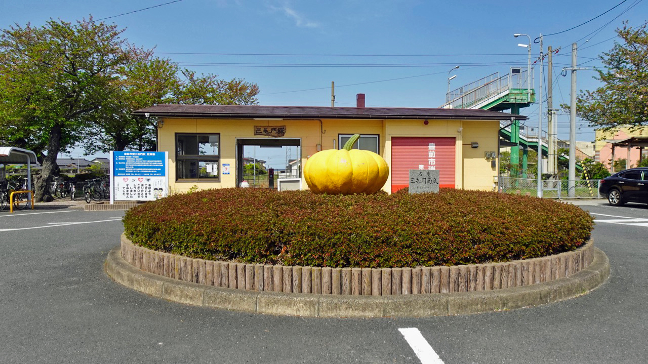 巨大なカボチャのオブジェが鎮座【木造駅舎コレクション】008 | 旅と