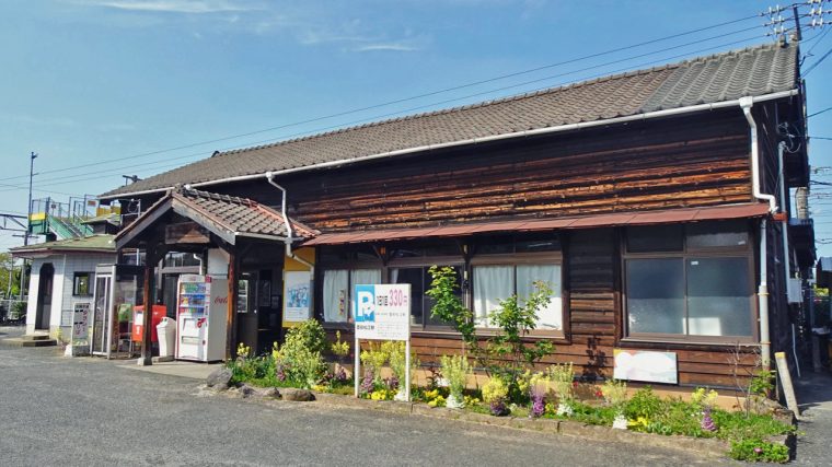 正にこれが木造駅舎【木造駅舎コレクション】006 | 旅とおでかけ 鉄道チャンネル