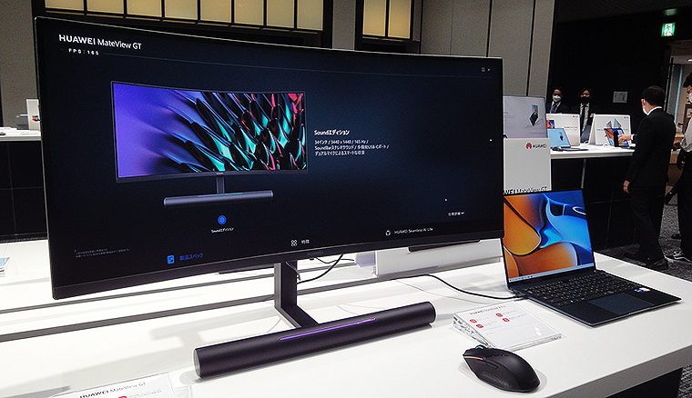 HUAWEI34インチモニター ディスプレイ・モニター本体