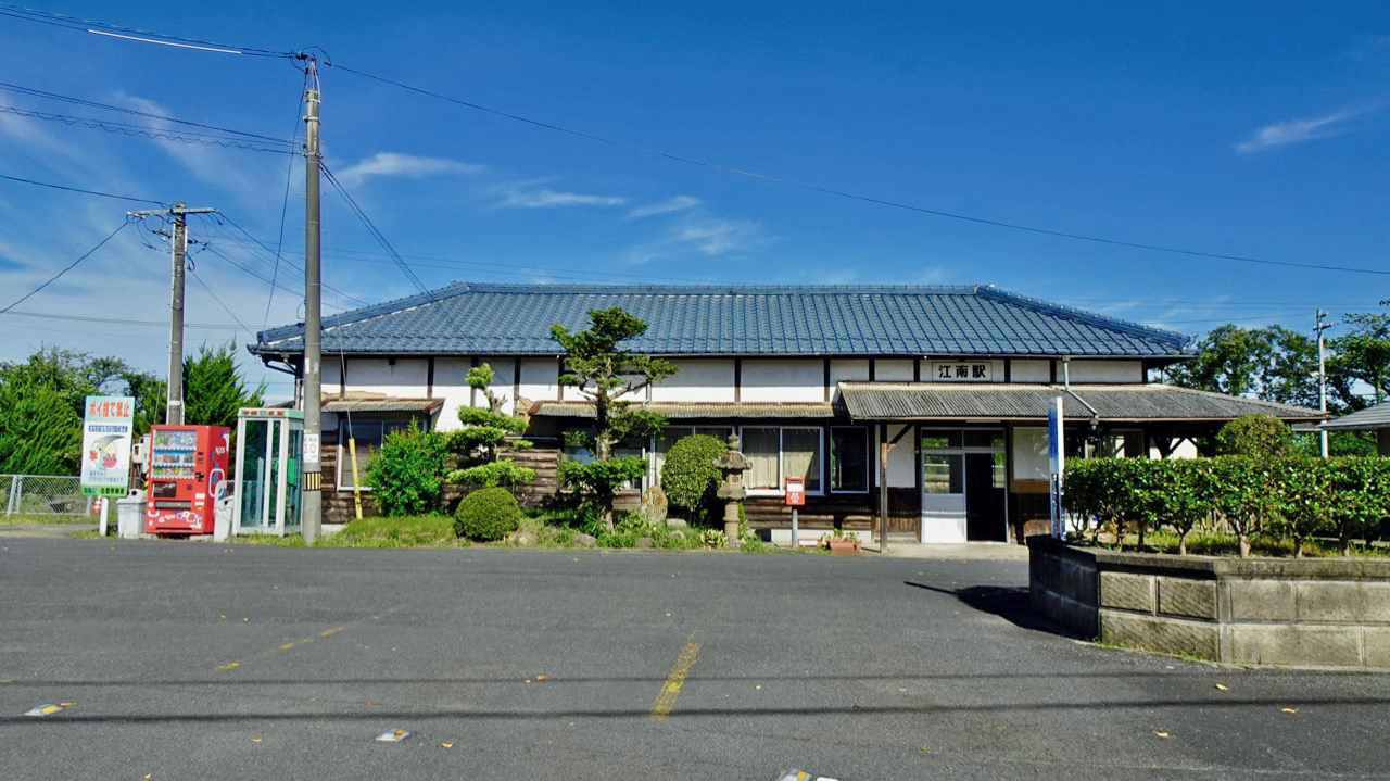 木造駅舎カタログ】山陰本線24/124 江南駅 | 旅とおでかけ 鉄道チャンネル