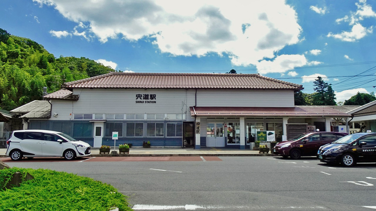 木造駅舎カタログ】山陰本線25/125 宍道駅 | コラム | 鉄道