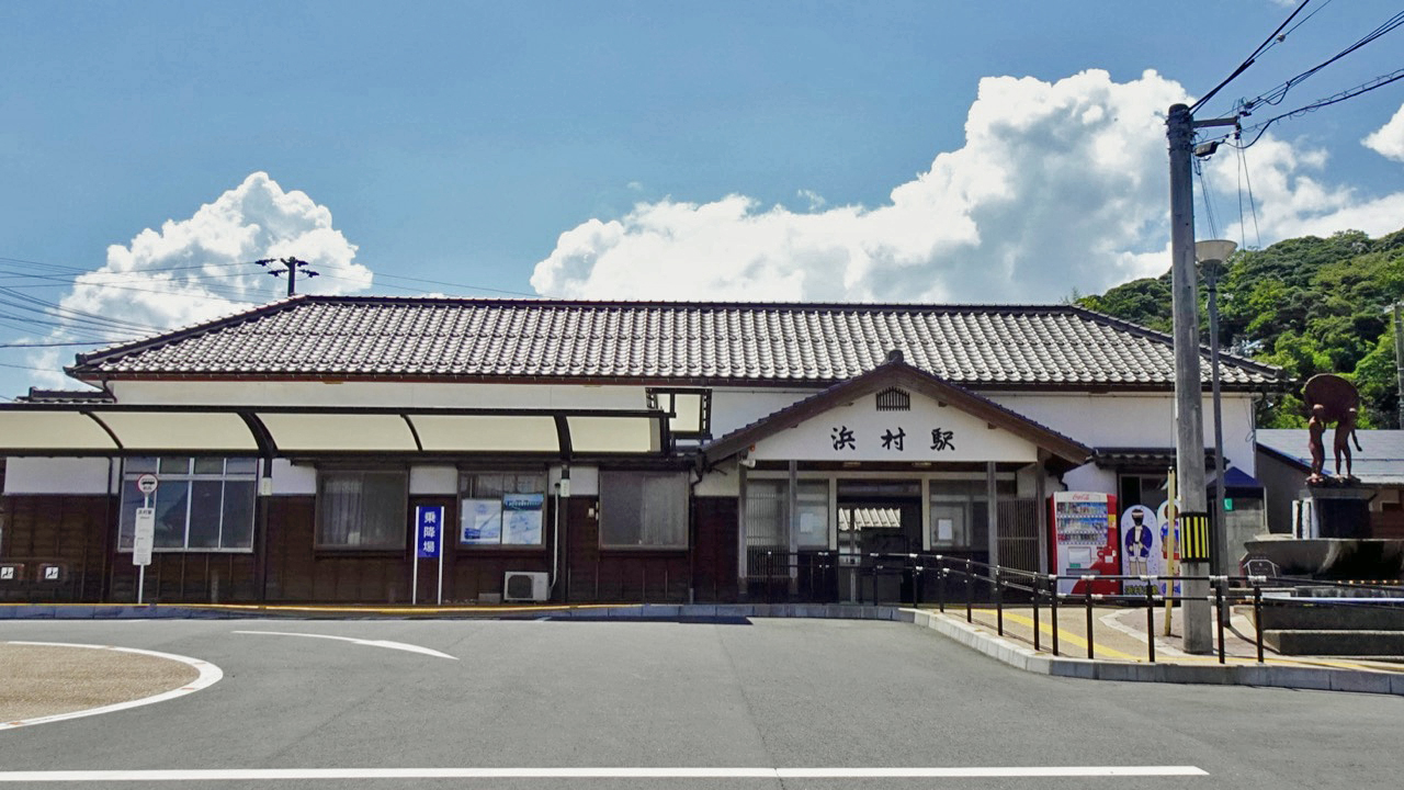 木造駅舎カタログ】山陰本線37/138 浜村駅 | 旅とおでかけ 鉄道チャンネル