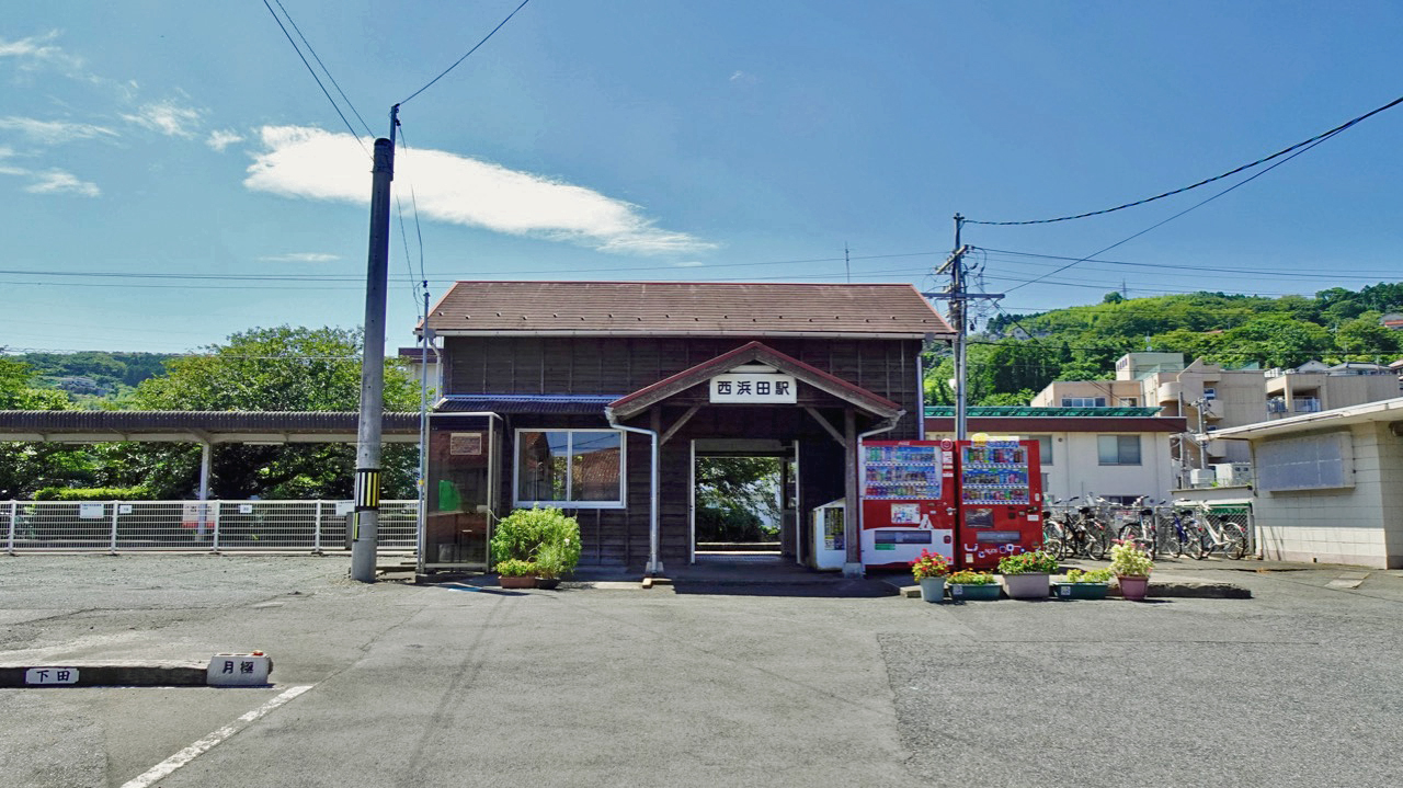 ★★当時ほぼ全駅、山陰本線、駅名板、車両、駅舎、裁断写真★★2307 木造駅舎カタログ】山陰本線16/116 西浜田駅 | コラム | 鉄道