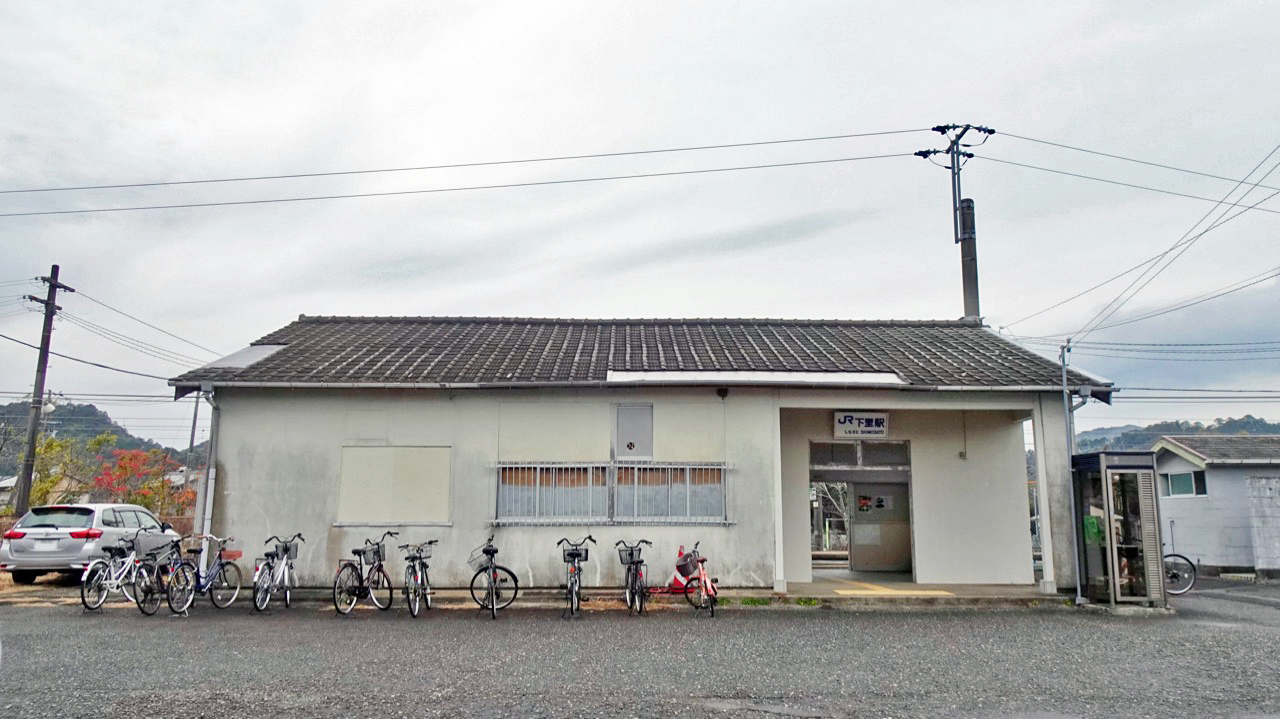 地味で小さい一般的木造駅舎【木造駅舎カタログ】紀勢本線20/189 下里