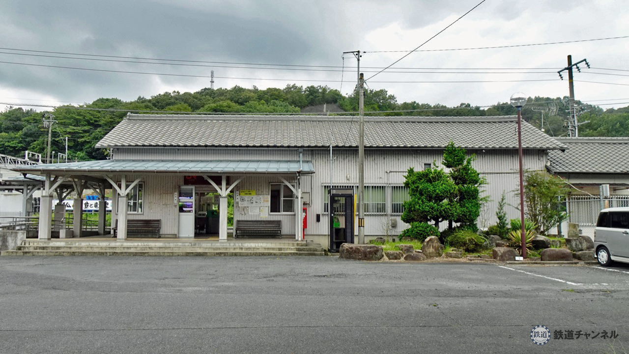 山陰本線 東松江駅 ひがしまつえ 駅名板 国鉄