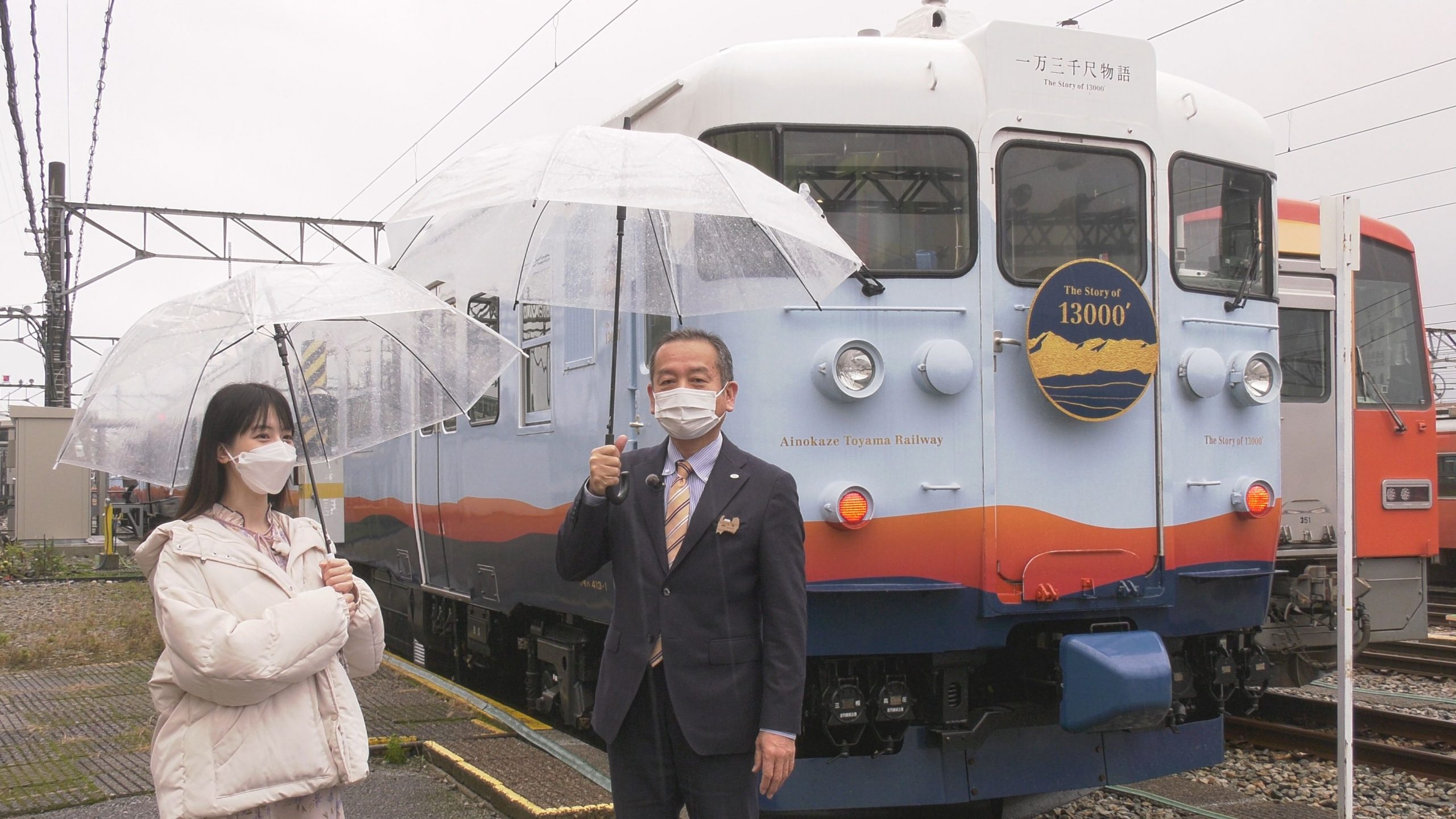 旅する観光列車 ～あの絶景と絶品グルメを求めて～ #20 | 旅とおでかけ 鉄道チャンネル