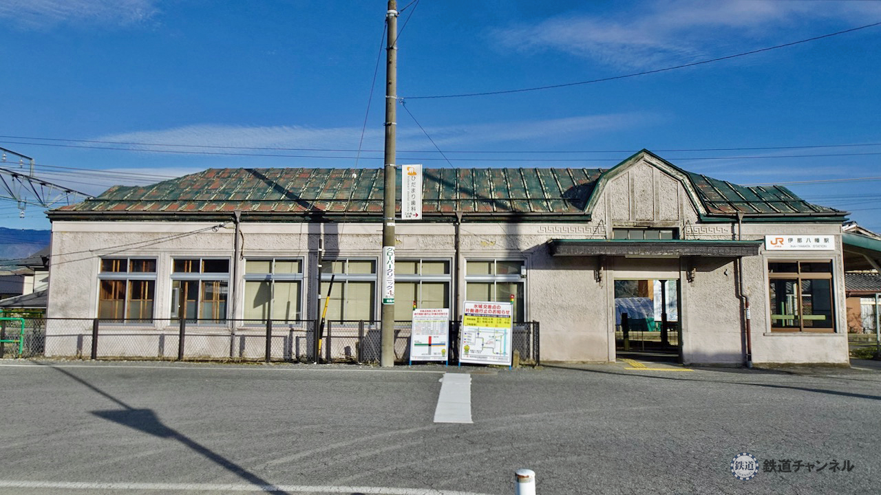 伊那 八幡 駅