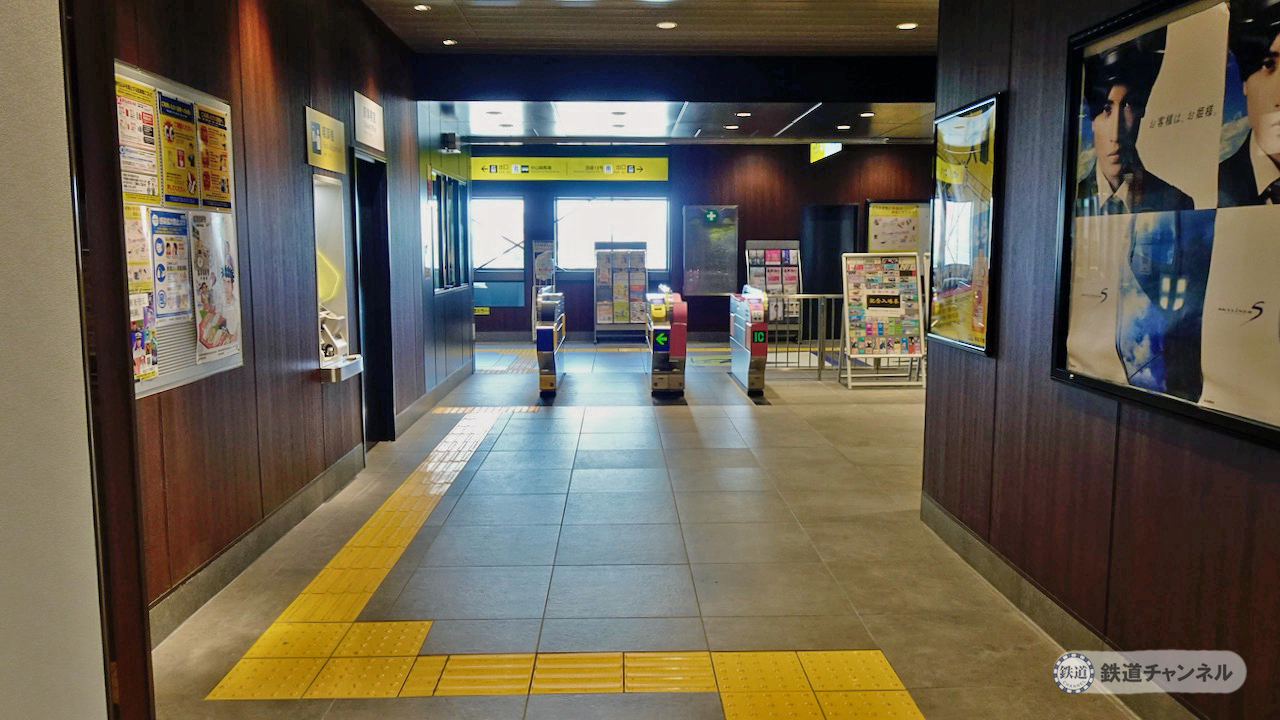 東中山 駅