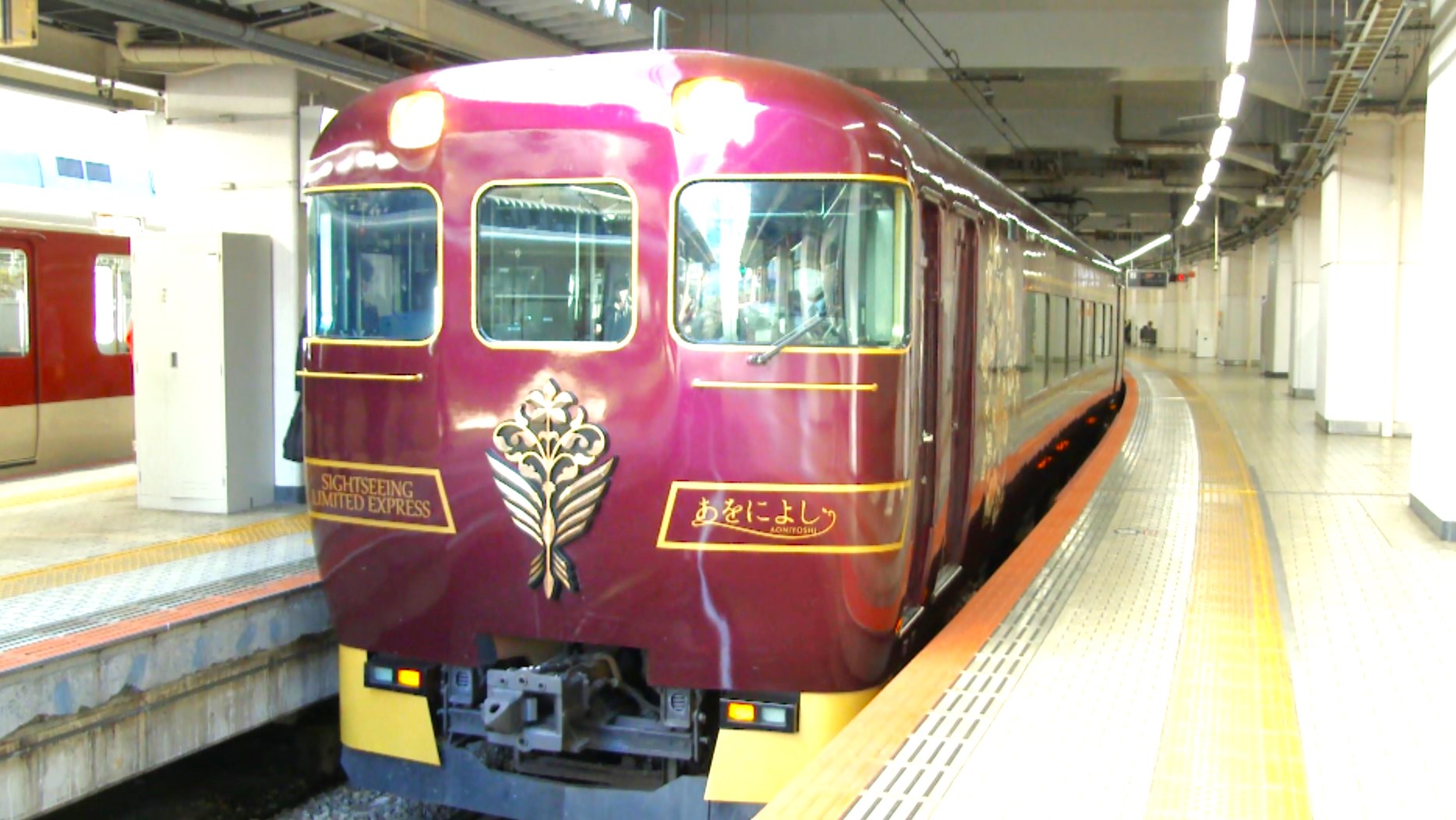 旅する観光列車 ～あの絶景と絶品グルメを求めて～ #30 | 旅とおでかけ 鉄道チャンネル