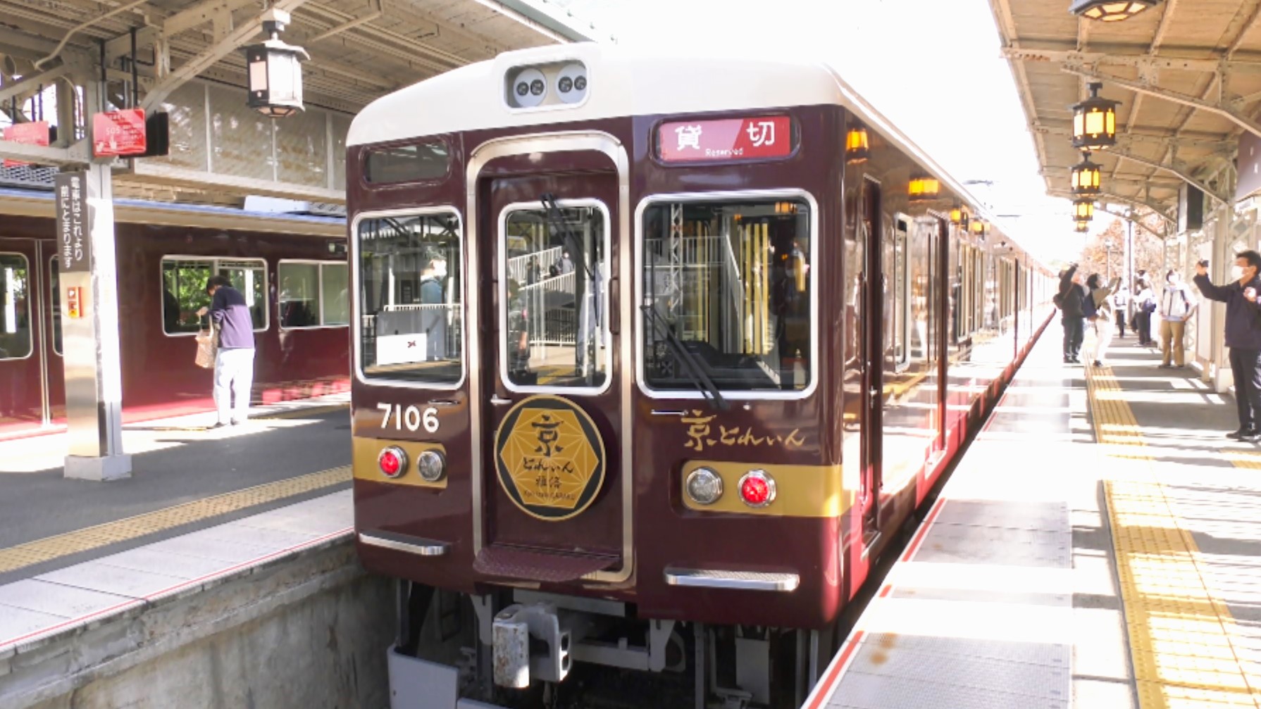 旅する観光列車 ～あの絶景と絶品グルメを求めて～ #31 | 旅とおでかけ 鉄道チャンネル