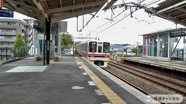 「京王よみうりランド駅」に降り立ちました【駅ぶら】06京王電鉄298 相模原線18 コラム 鉄道チャンネル