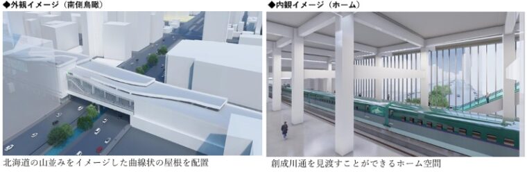 北海道新幹線延伸を見据え「札幌駅」が大規模リニューアル！スペース1.5倍の新エキナカ商業施設やカマクラ待合室、東西コンコース刷新の全貌 | 旅 ...