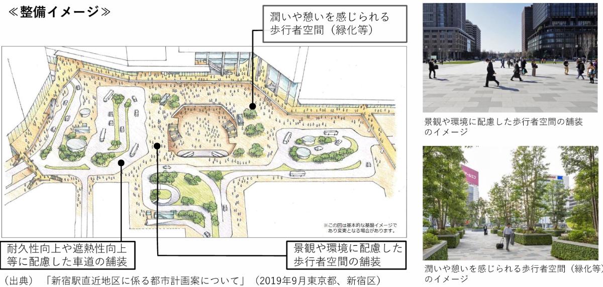 世界一の利用者数「新宿駅」西口駅前広場がこんなに変わる! “人中心の都市空間”に向け東京都が再整備計画を発表 | 旅とおでかけ 鉄道チャンネル