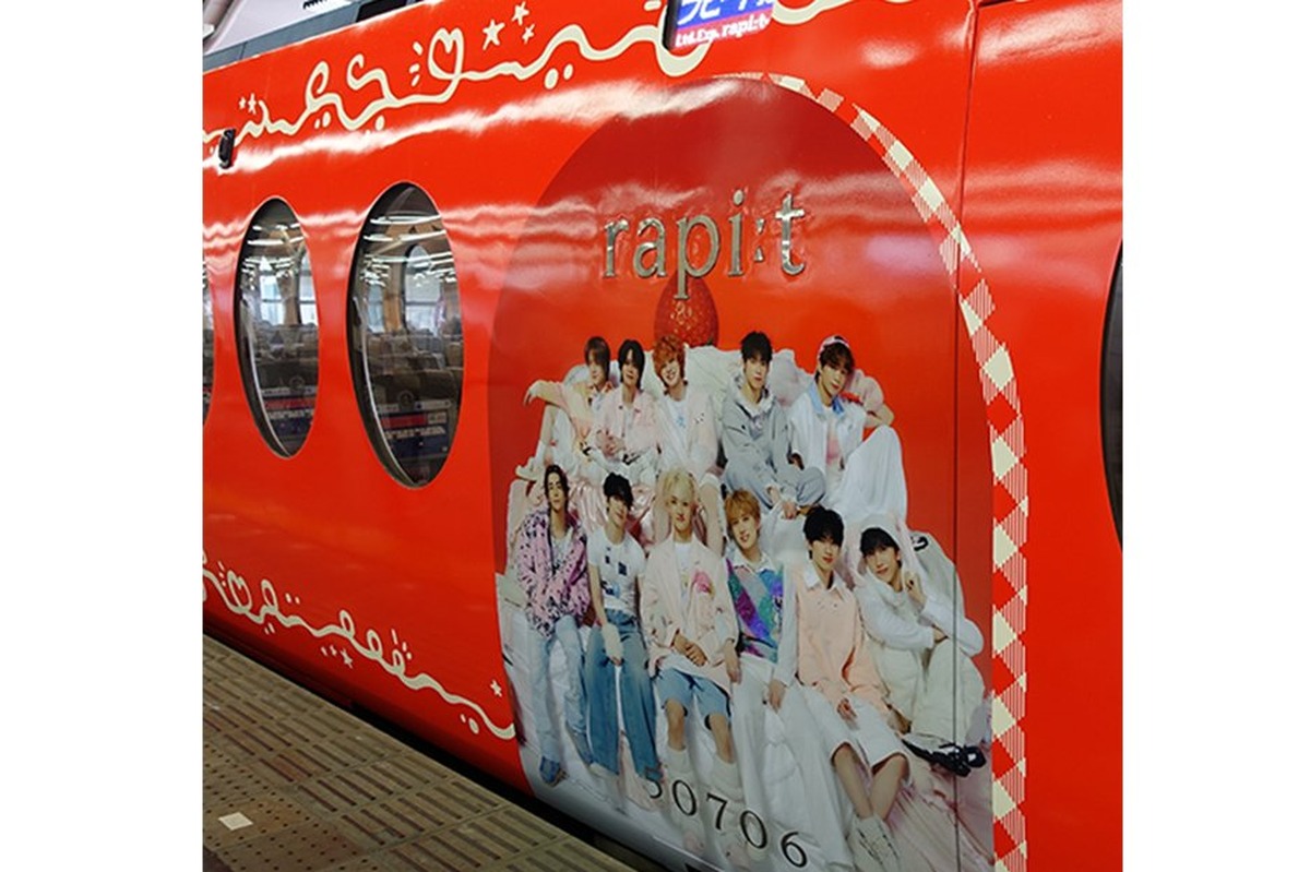 [値下可] 南海電鉄140周年×「INI」 11種類　フルセット INIメンバーの指定可能！南海電鉄コラボ【1万部限定】フリー乗車券